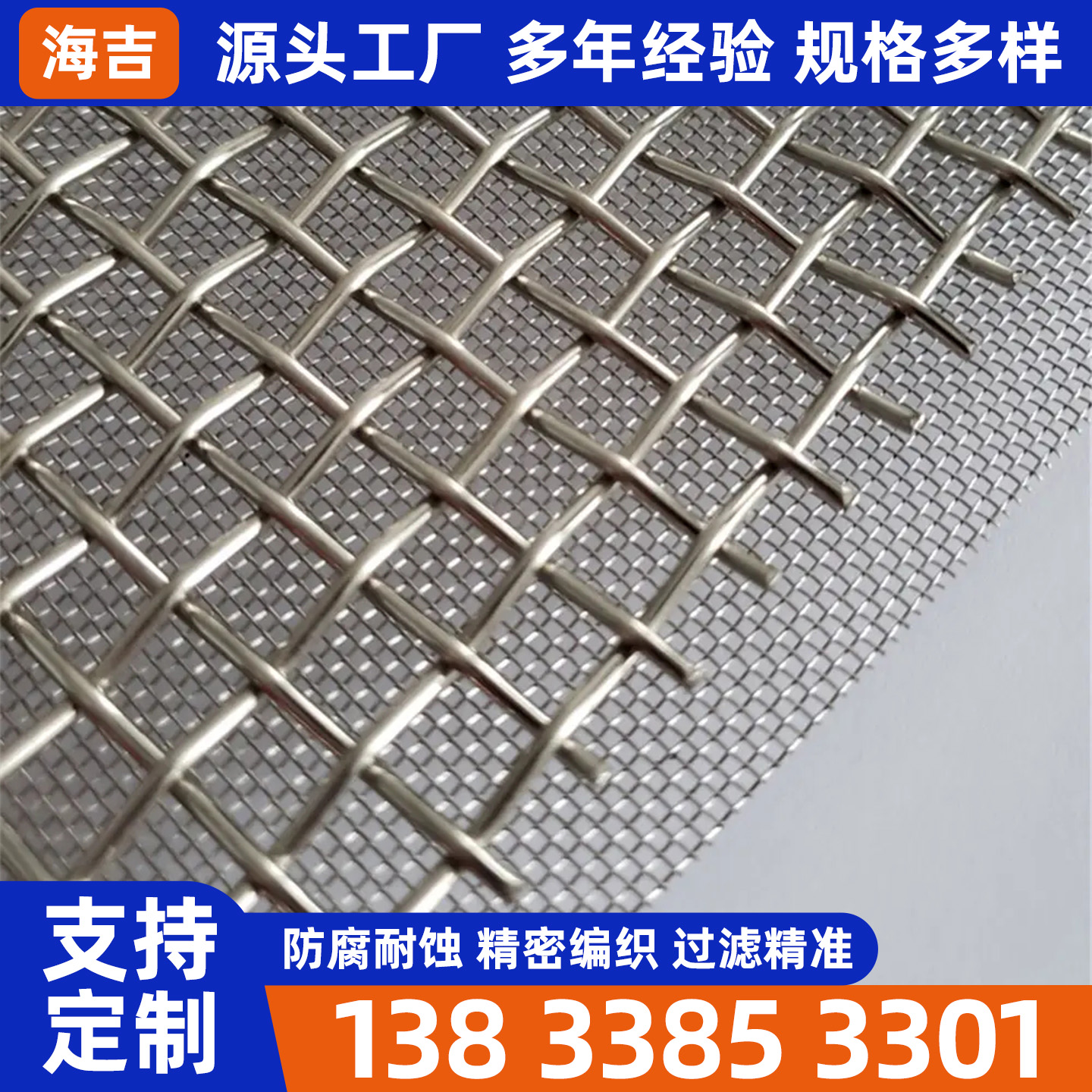 昆明市烧烤网烧结网 - 厂家