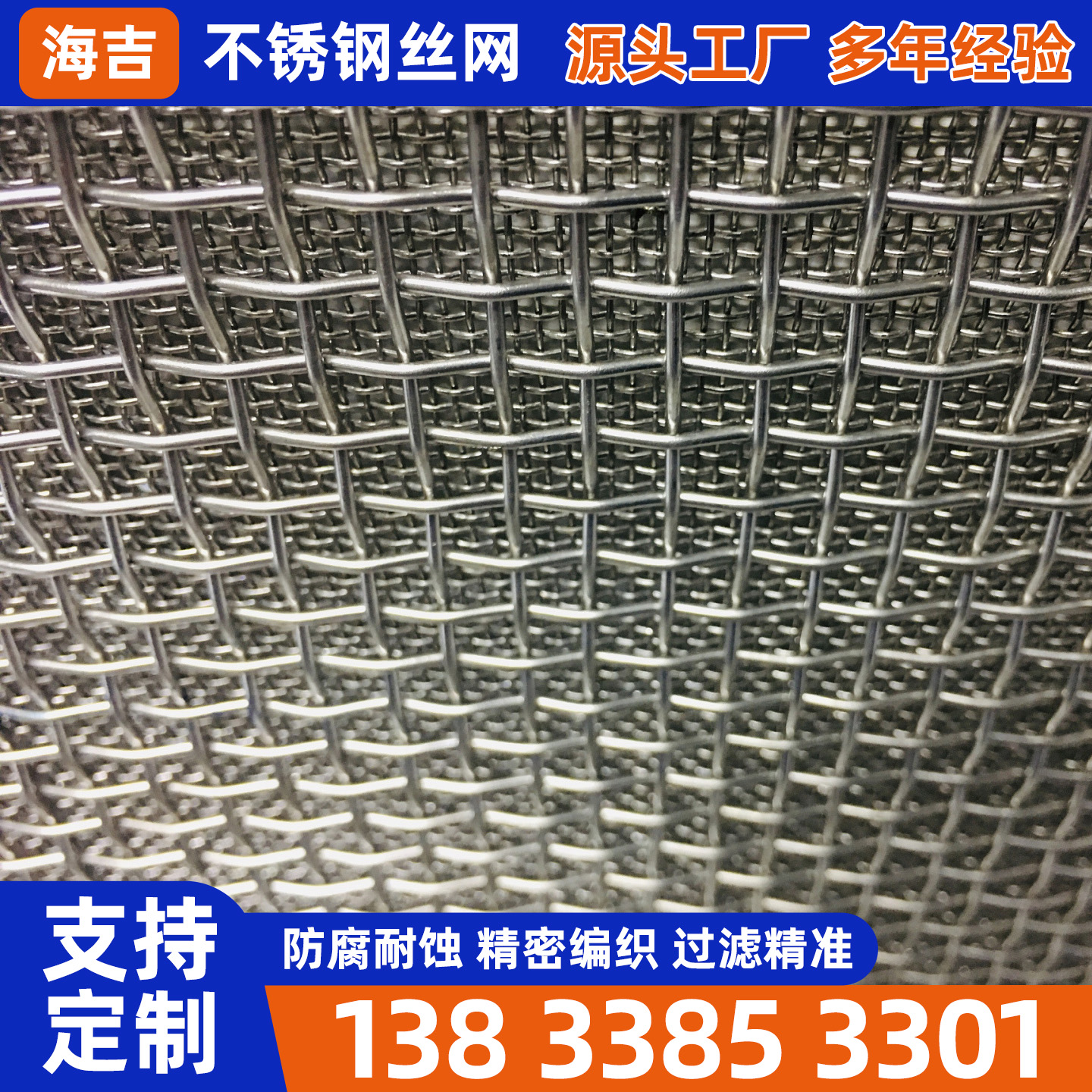 昆明市钛网不锈钢筛网 - 推荐